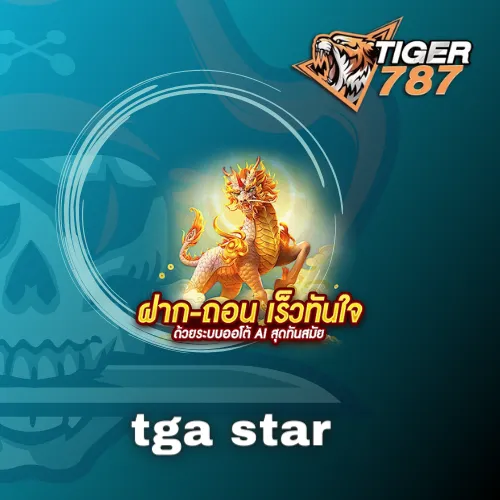 tga star